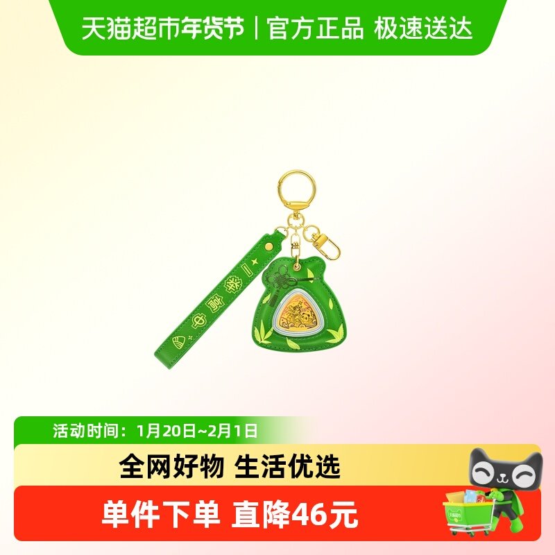 周大福一举高中必胜粽子熊猫龙舟足金黄金金章EOR1464考试礼物,黄金,定价黄金摆件,淘宝优惠券,粉丝福利购,淘宝优惠卷