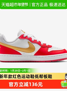 Nike耐克女鞋Court Borough新年款红色运动鞋低帮板鞋DV5456-137