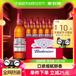 Budweiser/百威啤酒美式拉格600ml*12瓶