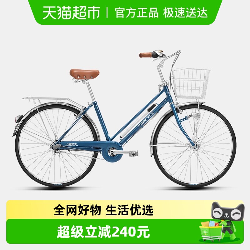 永久通勤自行车日本禧玛诺内三速变速男士女款成人复古女款成人