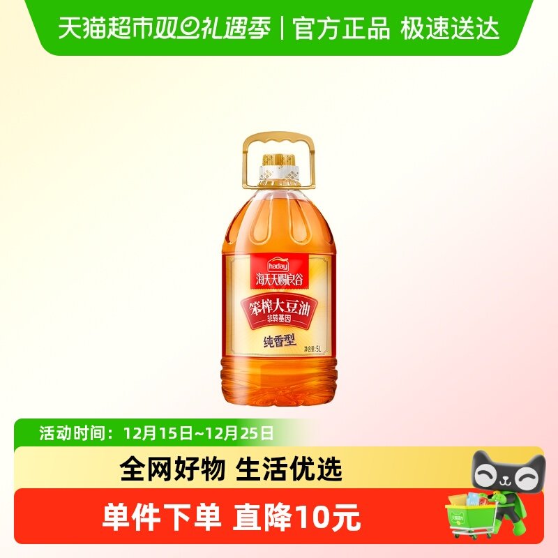 海天笨榨大豆油点蘸食用油