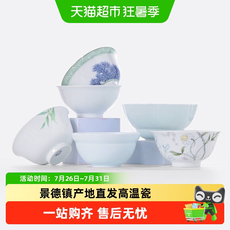 陶溪川陶瓷高温烧制饭碗