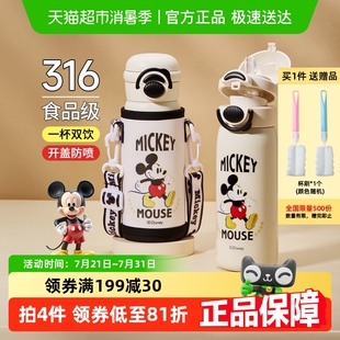 迪士尼儿童保温杯上学专用男女孩小学生吸管水杯直双饮口水壶316