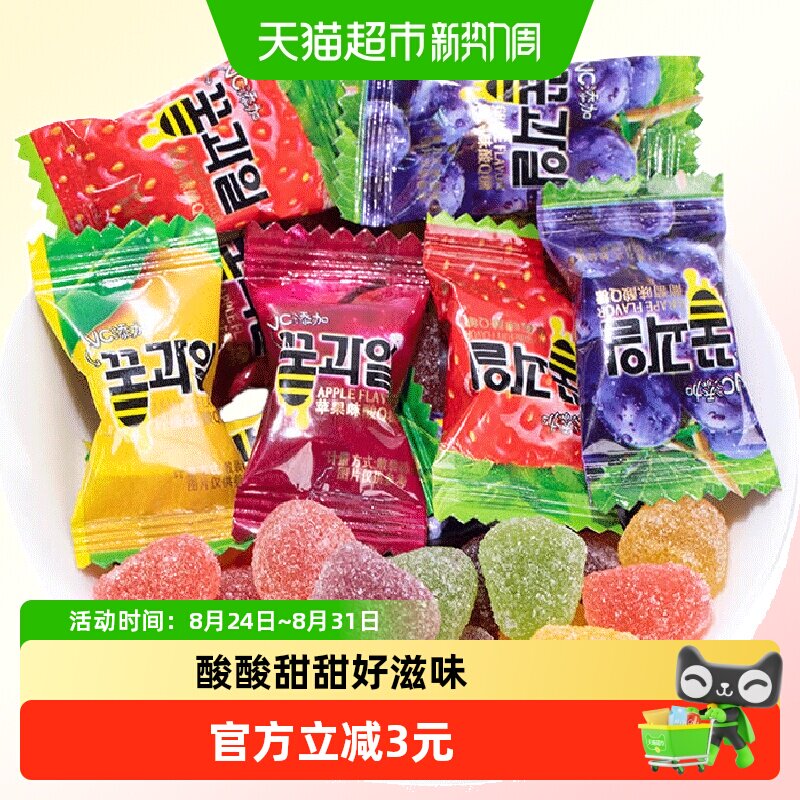 棵力果酸Q糖维C果汁QQ软糖水果味橡皮糖儿童糖果零食喜糖