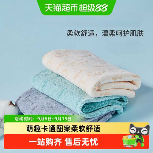 MINISO名创优品小动物吸水快干