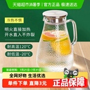 青苹果可直烧围炉煮茶壶耐热锤纹1.8L大容量冷水壶泡茶壶
