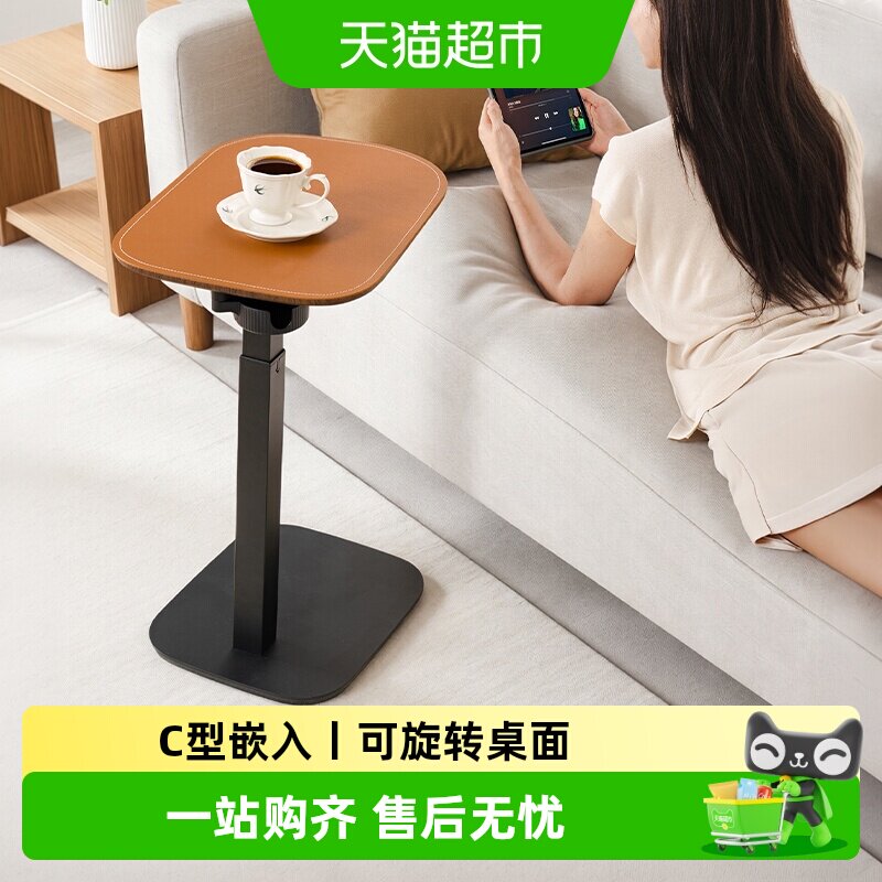 赛鲸F8可旋转移动床边桌升降卧室小户型简易沙发边几床边小桌子