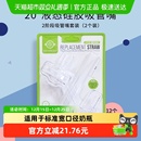 格罗咪咪吸管嘴水杯牛奶瓶学饮防呛硅胶吸管配件