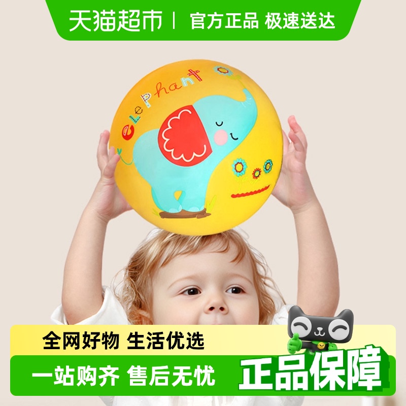 費雪充氣皮球兒童彈力幼兒玩具