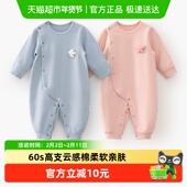 婴蓓依婴儿连体衣春秋款 宝宝衣服新生儿磨毛哈衣男女a类高支可爱