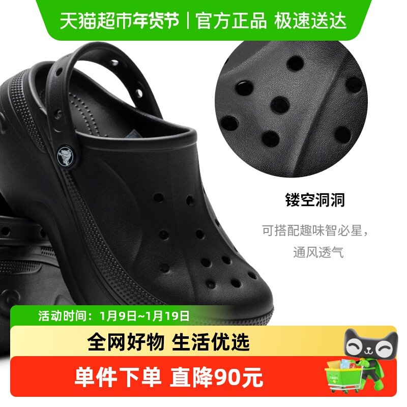 Crocs卡骆驰贝拉Clog洞洞鞋男女同款休闲鞋户外运动沙滩鞋凉拖鞋,运动鞋new,运动拖鞋,淘宝优惠券,粉丝福利购,淘宝优惠卷