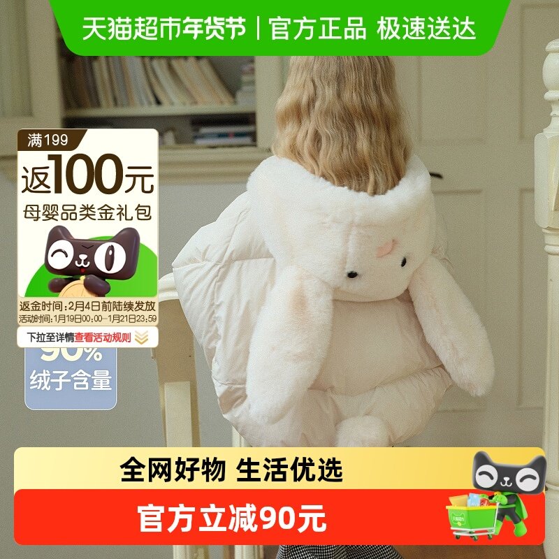 戴维贝拉女童羽绒服儿童三防外套女2025冬装新款宝宝冬季衣服童装,童装/婴儿装/亲子装,羽绒服,淘宝优惠券,粉丝福利购,淘宝优惠卷