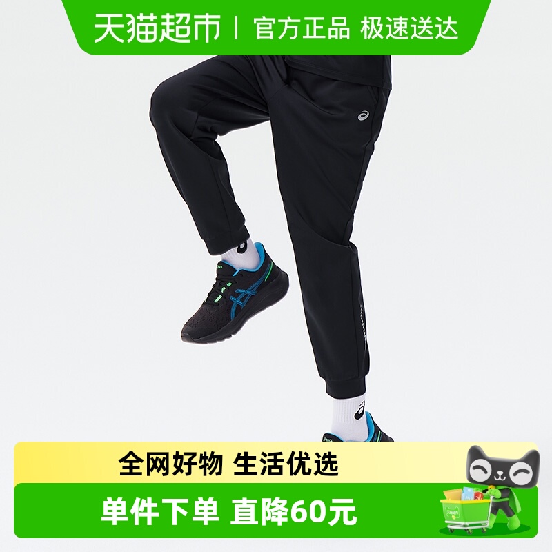 ASICS/亚瑟士针织束口裤运动裤