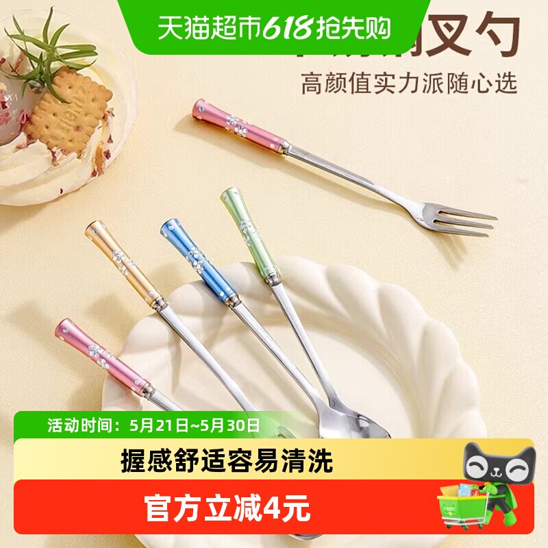 国风304不锈钢水果叉可爱儿童创意月饼签子家用西餐蛋糕甜品叉子