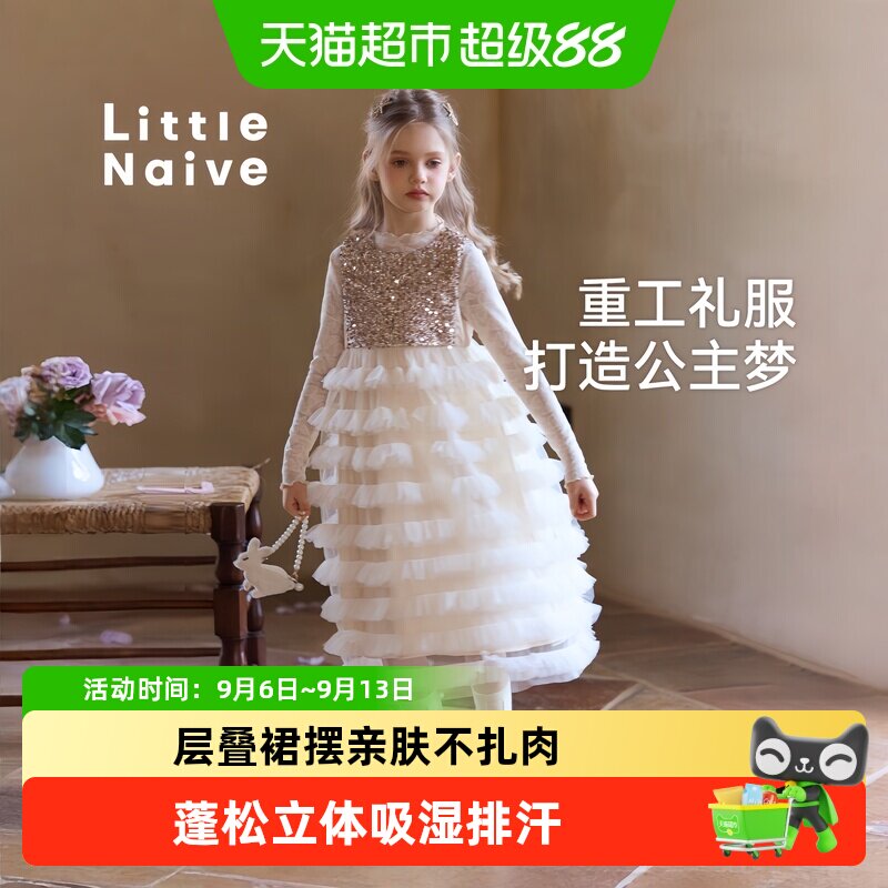 LittleNaive女童连衣裙秋季新款