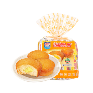 达利园糕点注心蛋黄派袋装休闲零食即食方便代餐早餐夹心蛋糕吐司