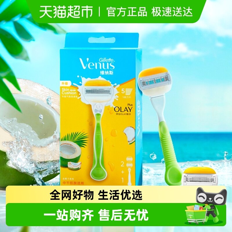 ����ά��˹venusҬҬ����ë��������Ůʿ��ë����ë����ë��Ůʿ 59.9Ԫ