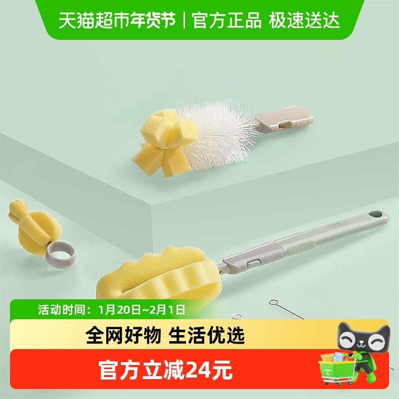 babycare海绵奶瓶清洁刷套装婴儿专用奶嘴刷清洗刷吸管杯刷子神器,婴童用品,奶瓶刷/奶嘴刷,淘宝优惠券,粉丝福利购,淘宝优惠卷