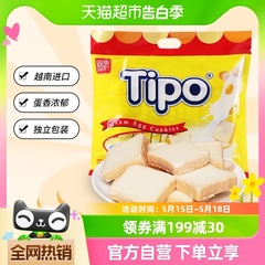 Tipo越南进口饼干面包干鸡蛋牛奶味270g营养早餐网红休闲零食小吃