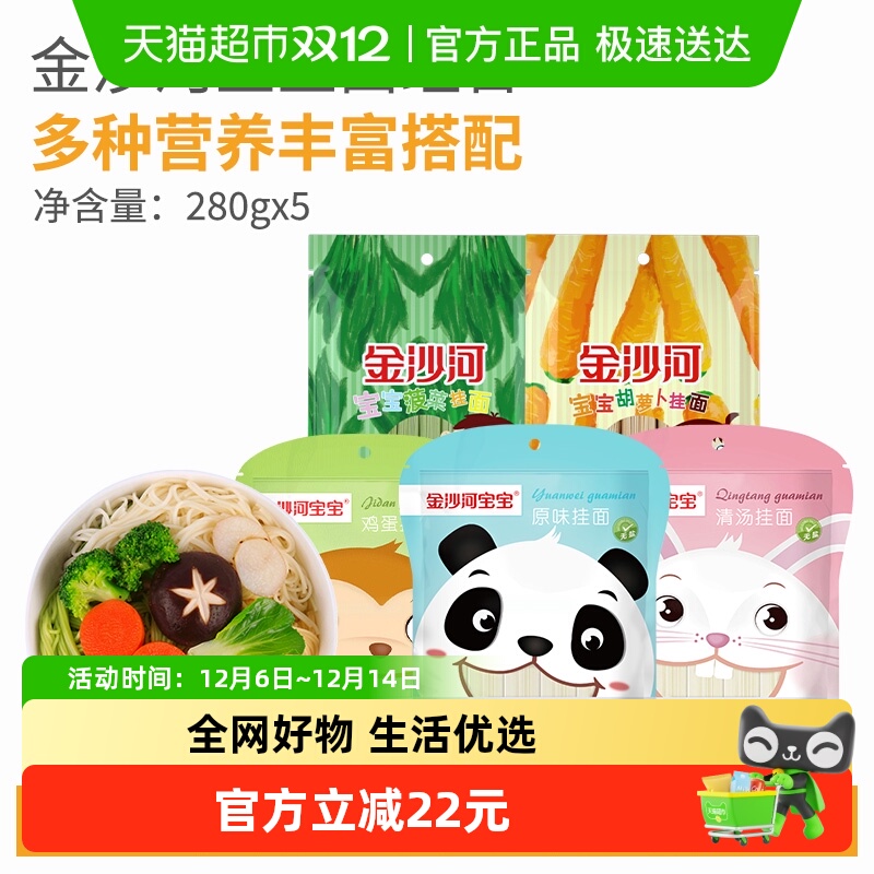 ɳӱ߲ͯӪͯ 26.5Ԫ(88VIP 95)