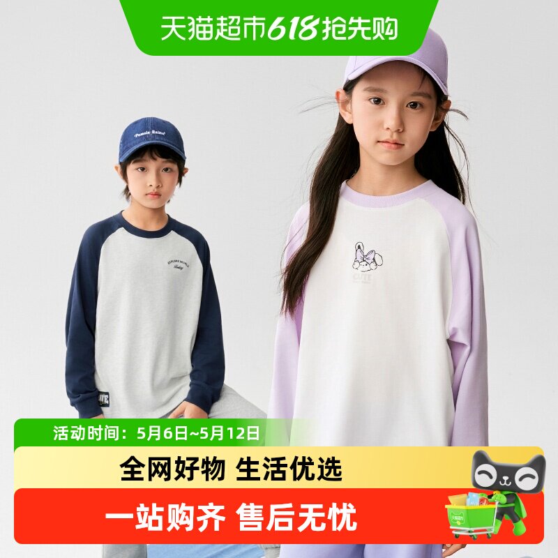 巴拉巴拉童装儿童长袖t恤男童女童春季纯棉打底衫撞色t百搭时尚