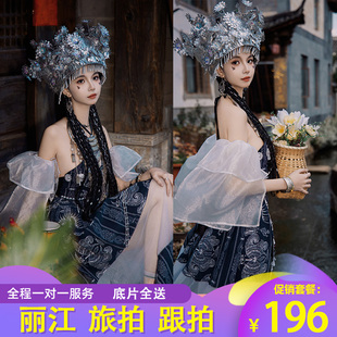 丽江旅拍古城跟拍蓝月谷玉龙雪山写真服装化妆泸沽湖约拍摄