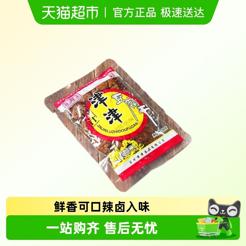 津津卤汁豆腐干豆干零食小包装食品网红小吃苏州特产追剧