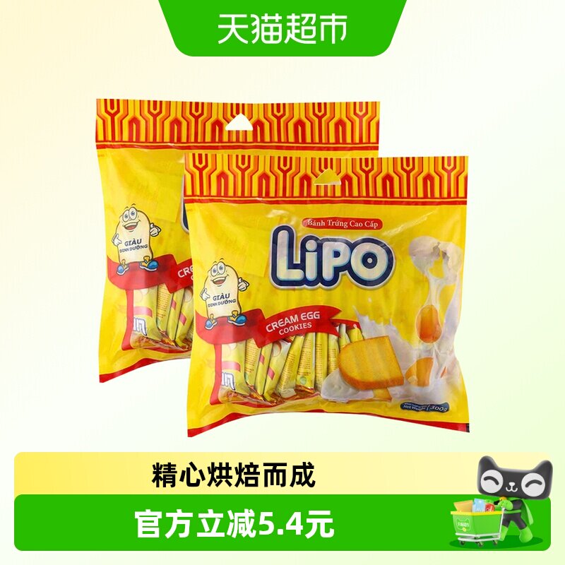 进口越南Lipo原味面包干300g*2包饼干糕点零食大礼包送礼早餐小吃