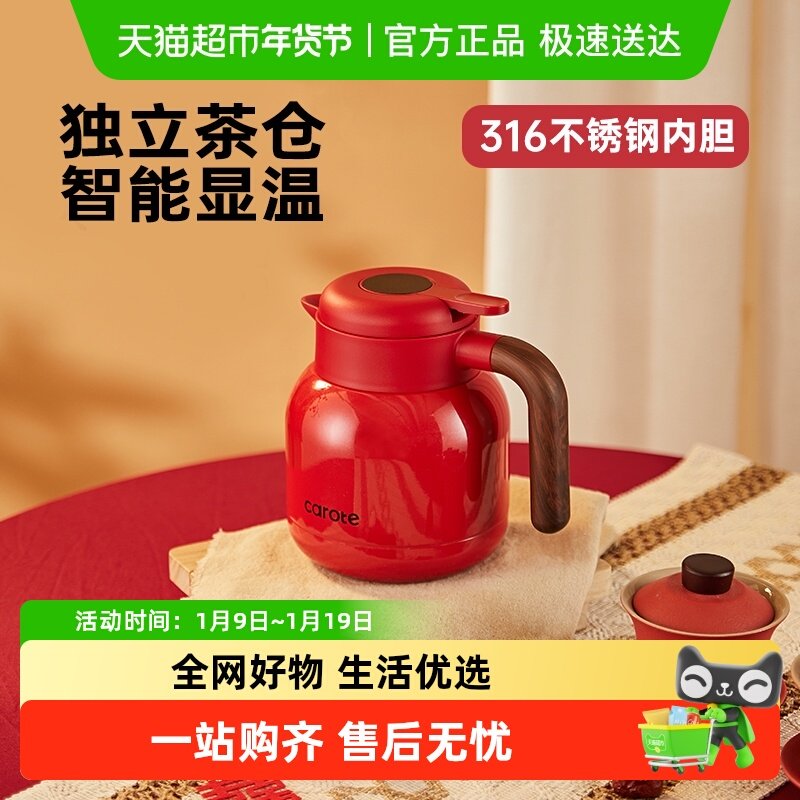 �����ر��º���ɫů��������ˮ��1L���ò�����˲������ϲ�� 104.17Ԫ(����������88VIP 95��)