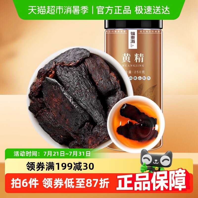 �������ƻƾ�250g�ݾ���