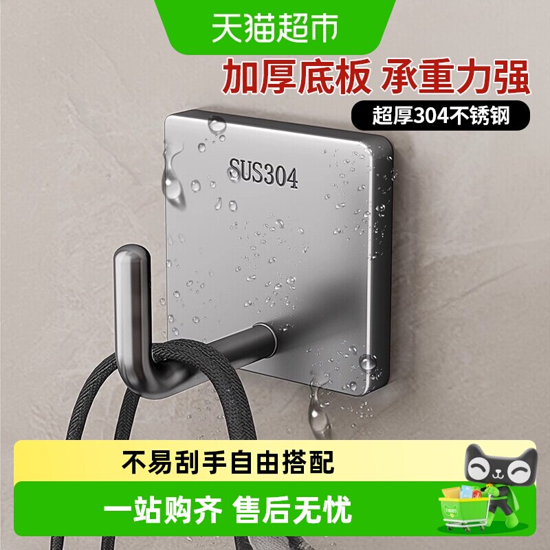 优勤不锈钢免打孔挂钩防潮防腐图片
