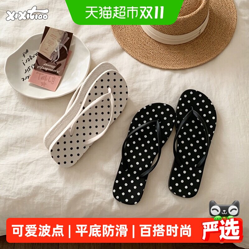 细细条 轻便沙滩防滑度假风人字拖女夏韩系波点黑白撞色夹脚拖鞋