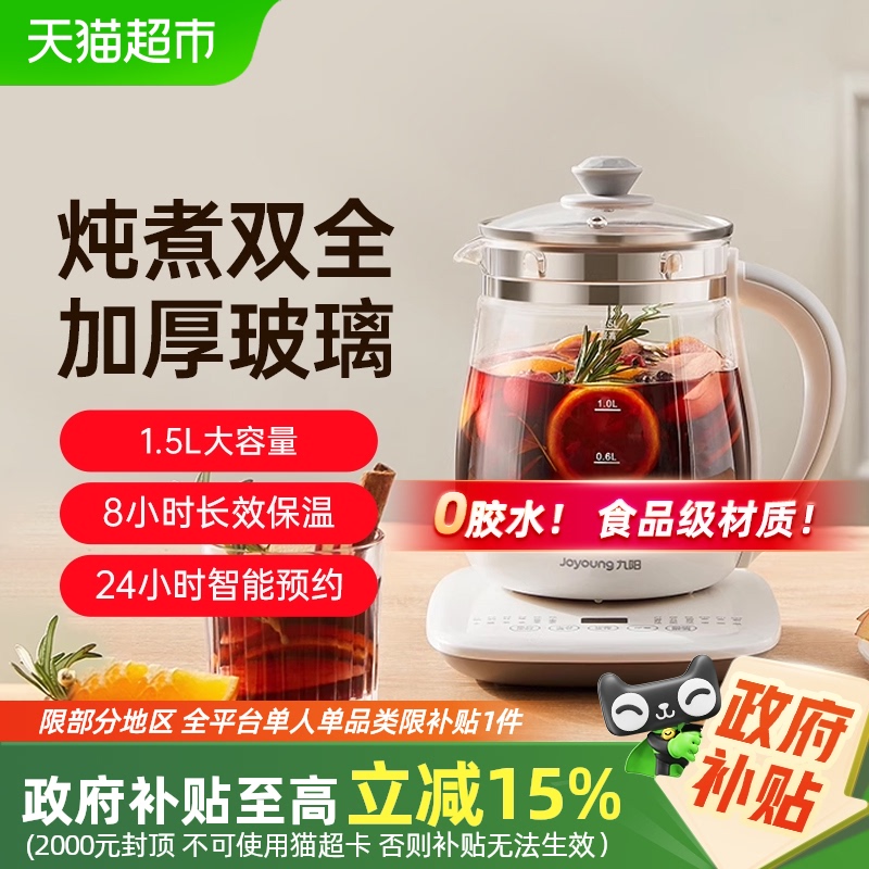  15%칫С1-1.5L๦ˮ1506BQ58.47Ԫ