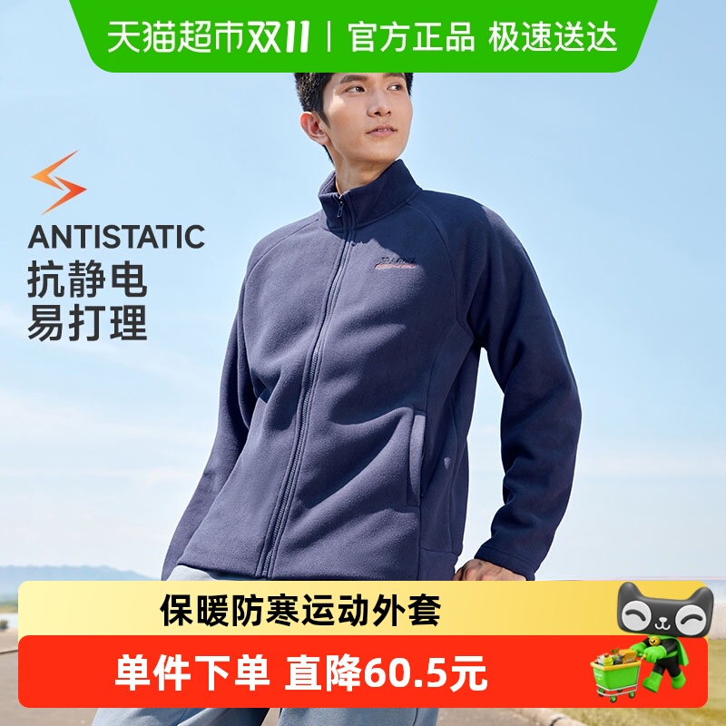 骆驼户外男立领休闲保暖抓绒衣