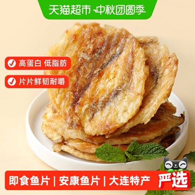 水一方大连安康鱼片锁鲜80g*3袋