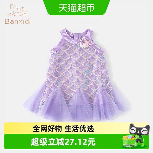 女童连衣裙夏季洋气宝宝公主裙