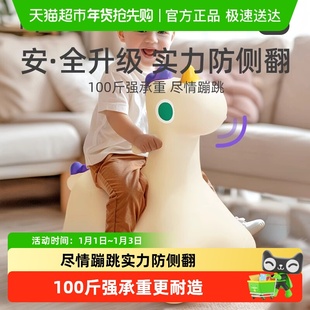 mideer弥鹿儿童跳跳马弹跳羊角球充气跳跳球宝宝室内玩具摇摇马
