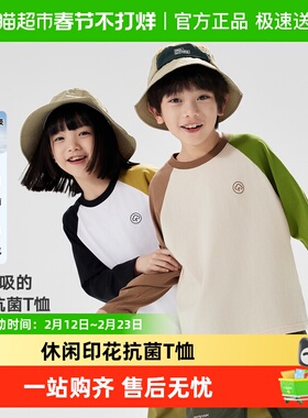 EBAER儿童抗菌长袖T恤2024春秋新款男童时尚体恤女童打底衫童装