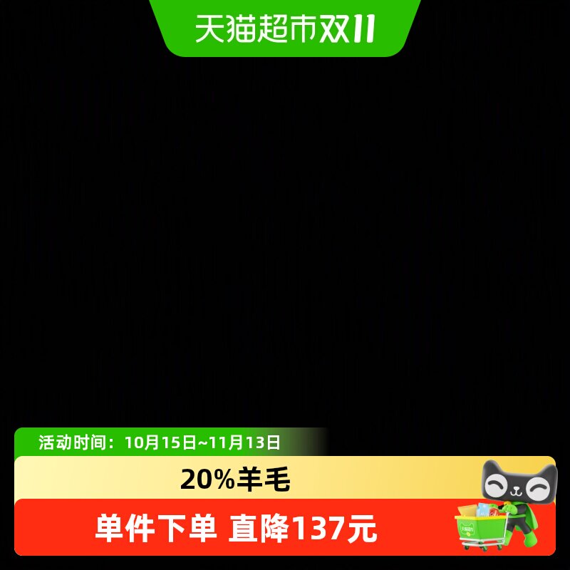 LittleNaive女童小香风羊毛外套