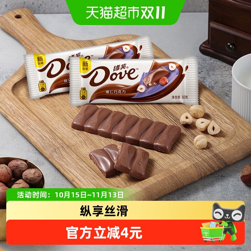 Dove/德芙榛仁巧克力80g*1块坚果夹心网红糖果儿童零食纯正可可脂