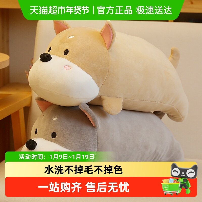 网红趴趴狗公仔娃娃可爱毛绒玩具生日礼物超软女睡觉抱枕床上玩偶