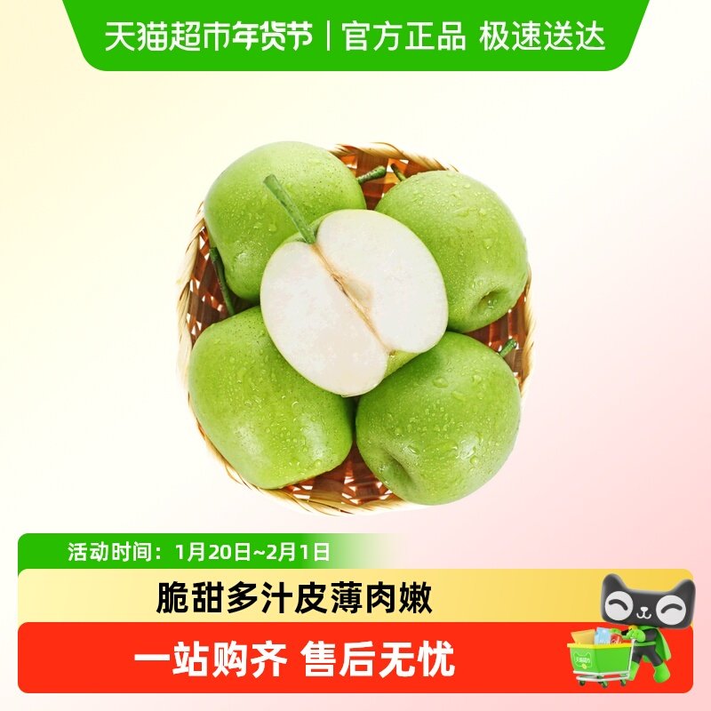 青皇冠梨脆甜现摘新鲜水果,水产肉类/新鲜蔬果/熟食,梨,淘宝优惠券,粉丝福利购,淘宝优惠卷