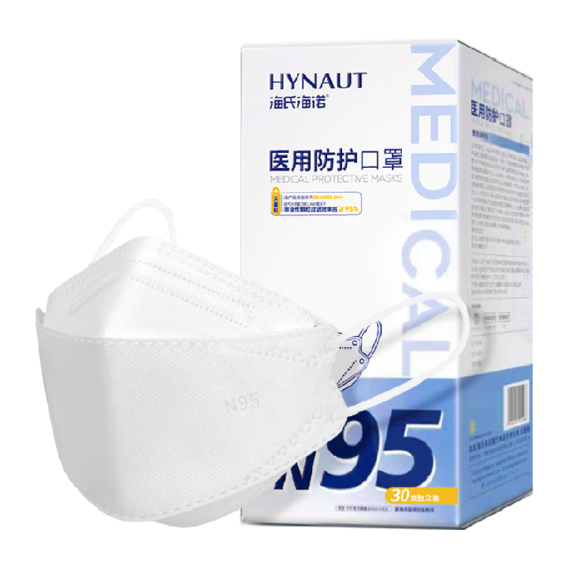 海氏海诺一次性N95医用防护口罩