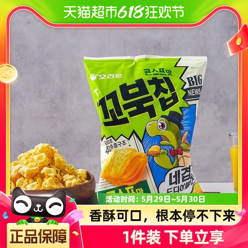 韩国进口好丽友玉米味脆点80g*1袋乌龟玉米酥薯片膨化休闲小零食-封面