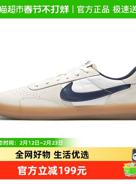 NIKE耐克中性SB HERITAGE VULC时尚百搭运动训练户外鞋CD5010-102