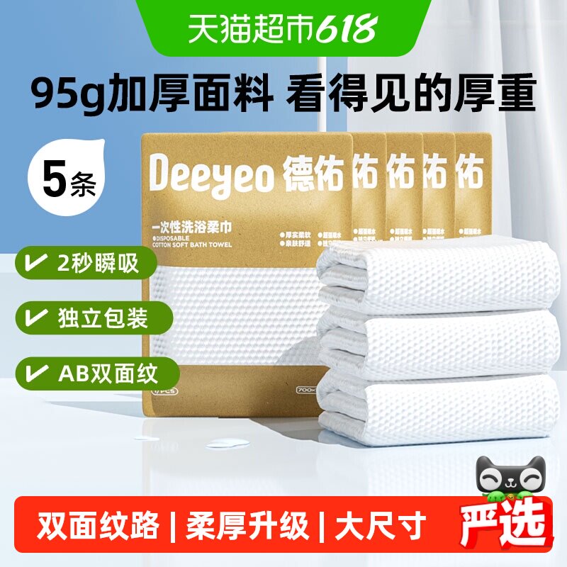 商品图
