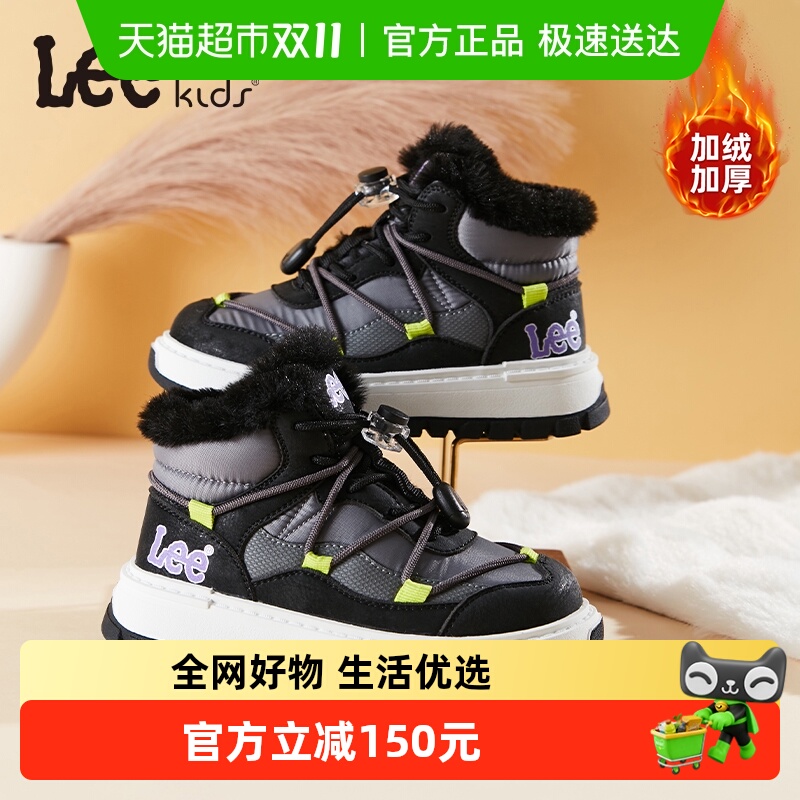 LeeͯЬ2025¿޼Ӻůѩѥͯ˶Ь