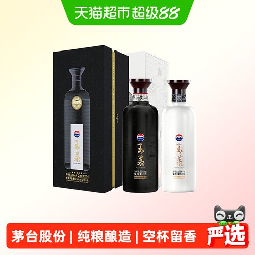 王茅53度酱香型组合装