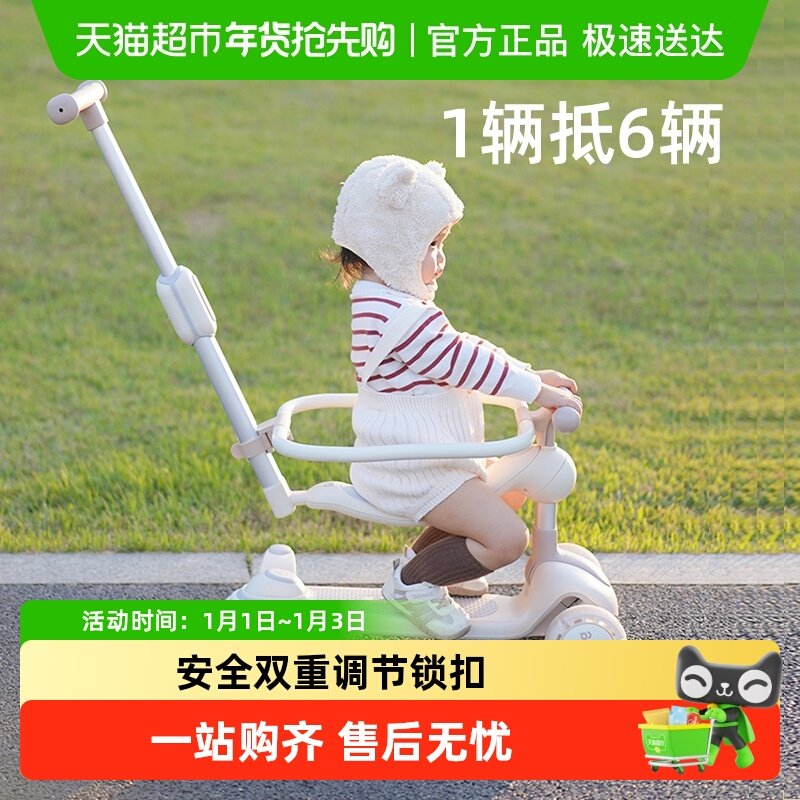 曼龙儿童探索家滑板车宝宝滑滑车1-3-6岁可坐可骑六合一溜溜车