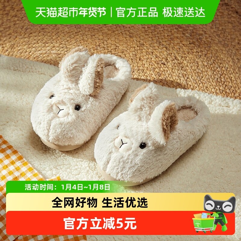 棉拖鞋女士2023秋冬女童毛毛鞋粉色兔子平跟包跟绒面居家室内棉鞋